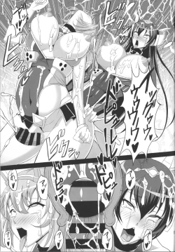 Page 20 of Dorei Shoukan Catalog