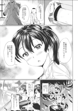 Page 6 of Monzetsu Kantai Kaga NTR
