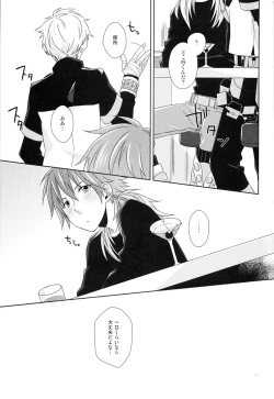 Page 12 of Happy Sweet Anniversary