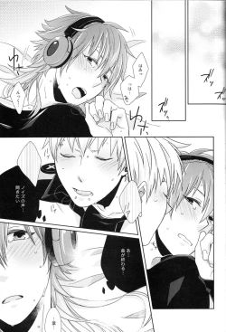 Page 24 of Happy Sweet Anniversary