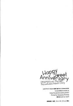 Page 33 of Happy Sweet Anniversary