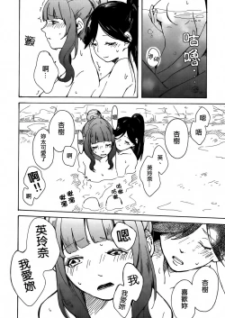 Page 31 of Goodbye Morning