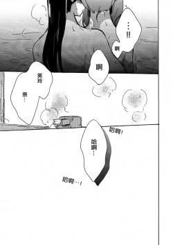 Page 32 of Goodbye Morning