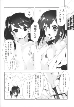 Page 21 of Taihou-chan to Kakurenbo