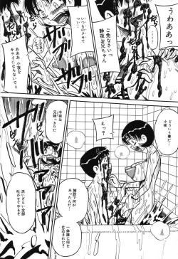 Page 132 of Imouto Bakunyuu Shibori