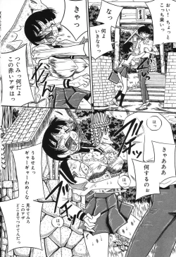 Page 148 of Imouto Bakunyuu Shibori