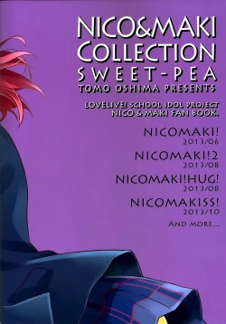 Page 18 of Genkan Aketara Nifun de NikoMaki