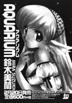 Page 107 of Hinakan Hi! Vol. 03