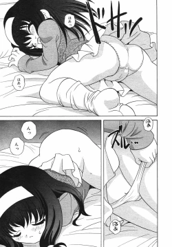 Page 129 of Hinakan Hi! Vol. 03