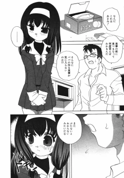 Page 132 of Hinakan Hi! Vol. 03