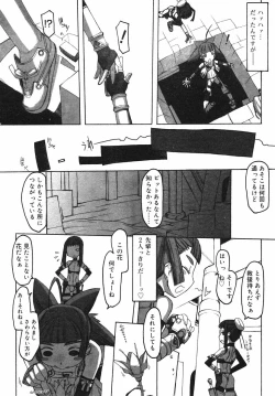 Page 146 of Hinakan Hi! Vol. 03