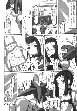 Page 156 of Hinakan Hi! Vol. 03