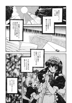 Page 191 of Hinakan Hi! Vol. 03