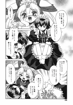 Page 198 of Hinakan Hi! Vol. 03