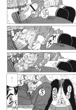 Page 216 of Hinakan Hi! Vol. 03