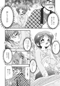 Page 276 of Hinakan Hi! Vol. 03