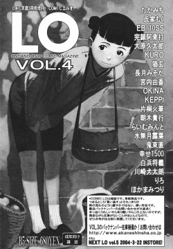 Page 54 of Hinakan Hi! Vol. 03