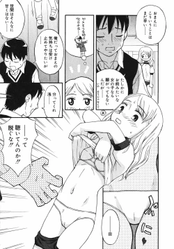 Page 91 of Hinakan Hi! Vol. 03