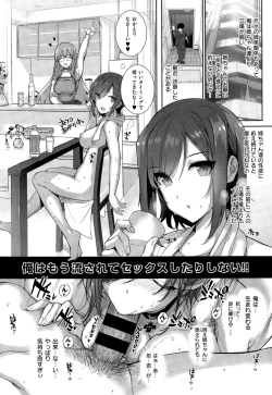 Page 15 of Natsume-ke no Nichijou