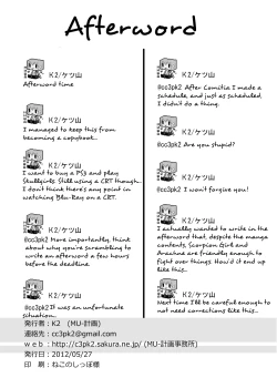 Page 13 of Sasori Musume-san hon | Scorpion Girl Book