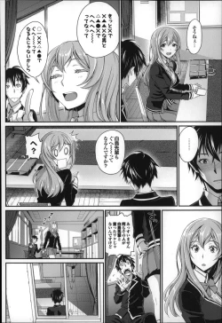 Page 39 of Otomehime