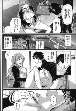 Page 49 of Otomehime