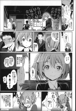 Page 62 of Otomehime