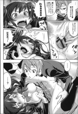 Page 93 of Otomehime