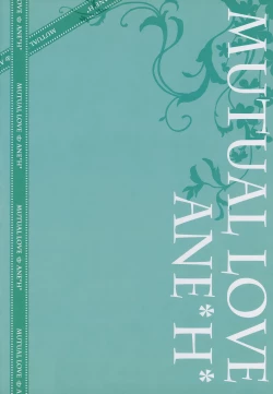 Page 4 of Soushisouai Ane Ecchi 4