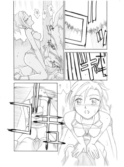 Page 26 of Yoru no Tobira 2