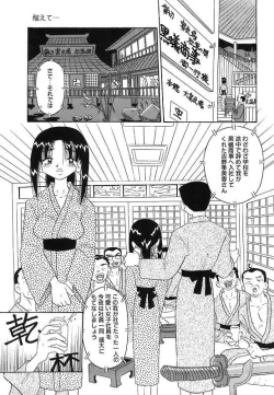 Page 127 of Mayonaka no Bakunyuu Party | Midnight Milky Party