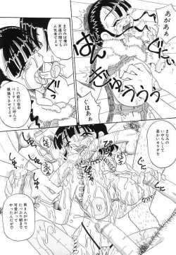 Page 12 of Mayonaka no Bakunyuu Party | Midnight Milky Party
