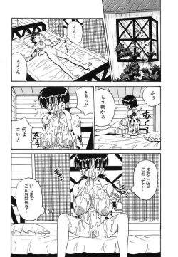 Page 150 of Mayonaka no Bakunyuu Party | Midnight Milky Party