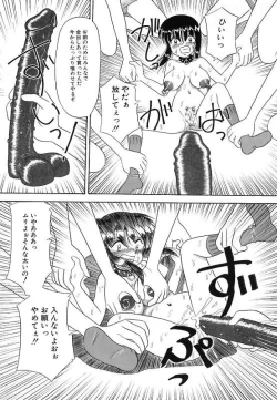 Page 90 of Mayonaka no Bakunyuu Party | Midnight Milky Party