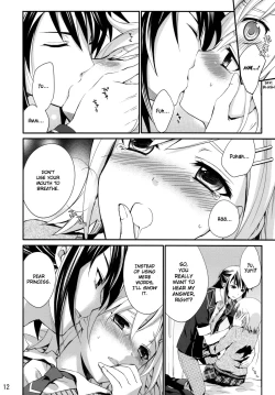 Page 14 of Princess Complex