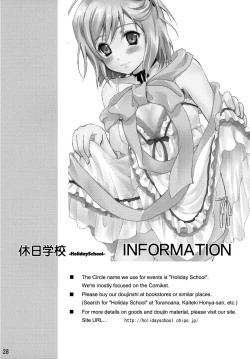 Page 30 of Princess Complex