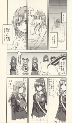 Page 5 of Koi wa Zenkei Shisei
