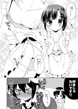 Page 8 of Dousei Hajimemashita 2