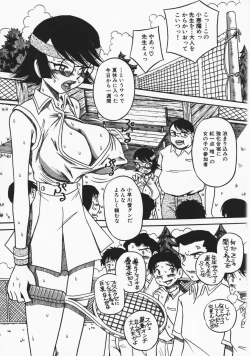 Page 112 of Onegai! Mou Nomenai♡