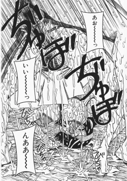 Page 123 of Onegai! Mou Nomenai♡