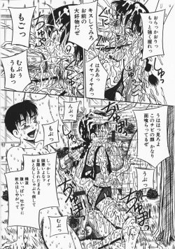 Page 140 of Onegai! Mou Nomenai♡