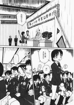 Page 146 of Onegai! Mou Nomenai♡