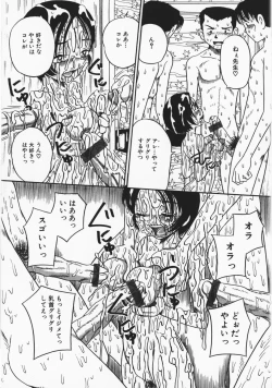 Page 162 of Onegai! Mou Nomenai♡