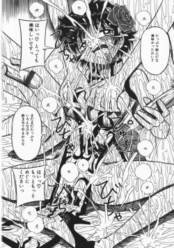 Page 19 of Onegai! Mou Nomenai♡