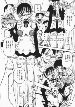 Page 35 of Onegai! Mou Nomenai♡