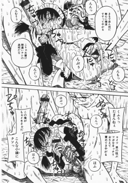 Page 37 of Onegai! Mou Nomenai♡