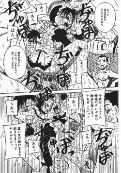 Page 40 of Onegai! Mou Nomenai♡