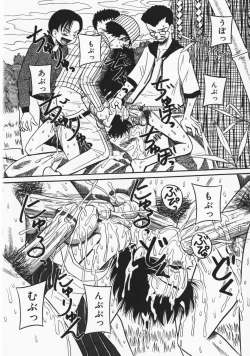 Page 61 of Onegai! Mou Nomenai♡