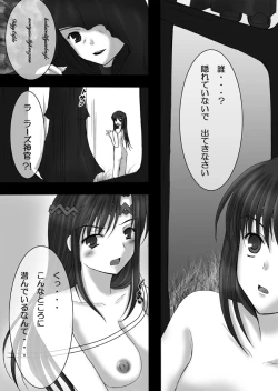 Page 5 of Hanakairo Nijisousaku Comicskan “Hina Kore 10”