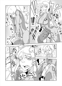 Page 10 of ZERO Suit Lover